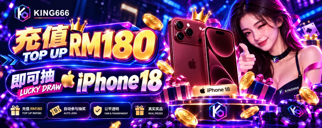 Top Up RM180 - Lucky Draw
