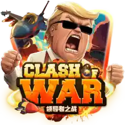 War